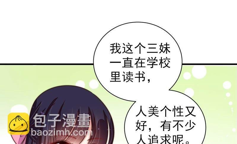 第207话 好久不见