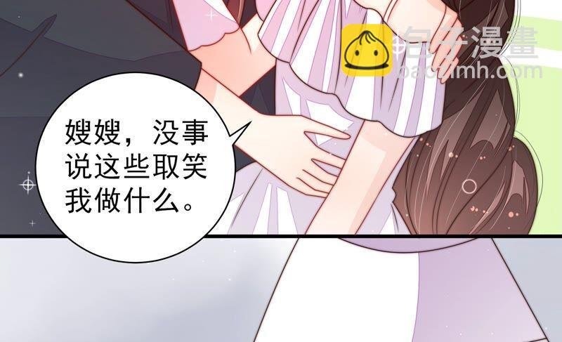 第207话 好久不见