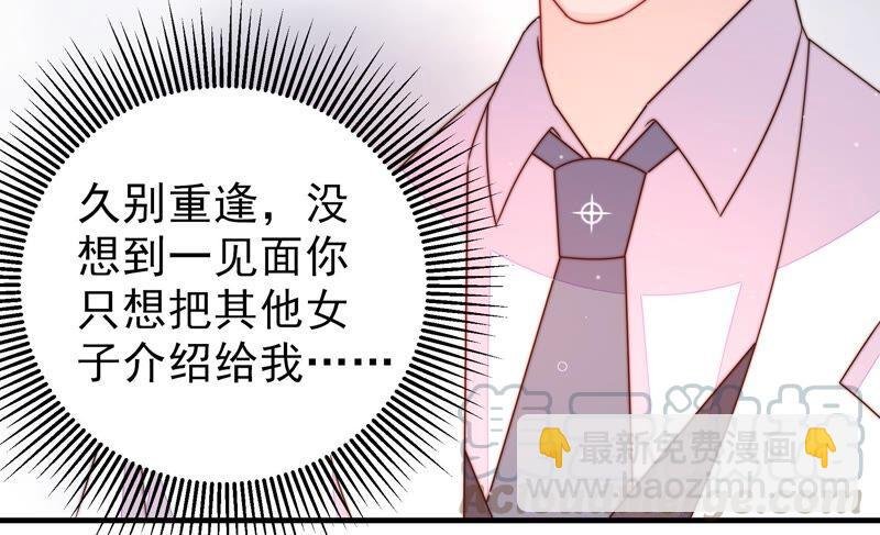 第207话 好久不见