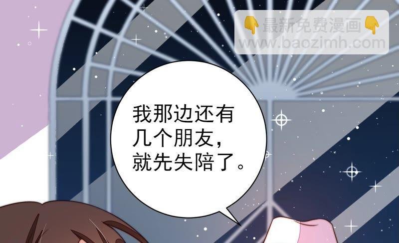 第207话 好久不见