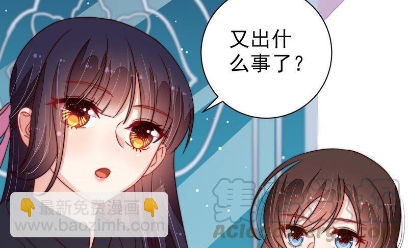 第207话 好久不见