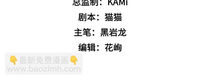 第19话 你倒自在