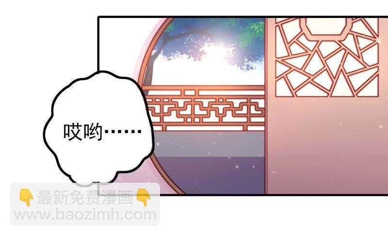 第19话 你倒自在