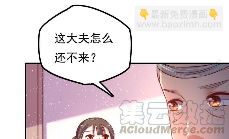 第19话 你倒自在