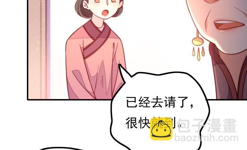 第19话 你倒自在