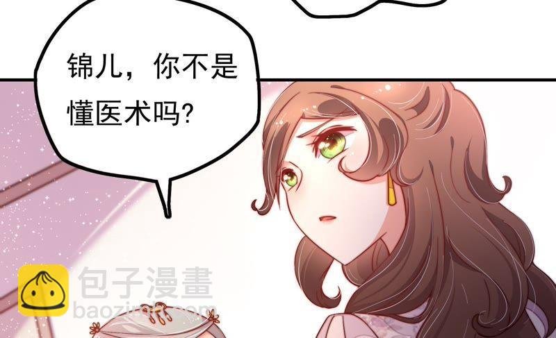 第19话 你倒自在