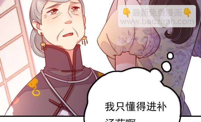 第19话 你倒自在