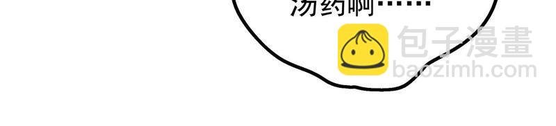第19话 你倒自在