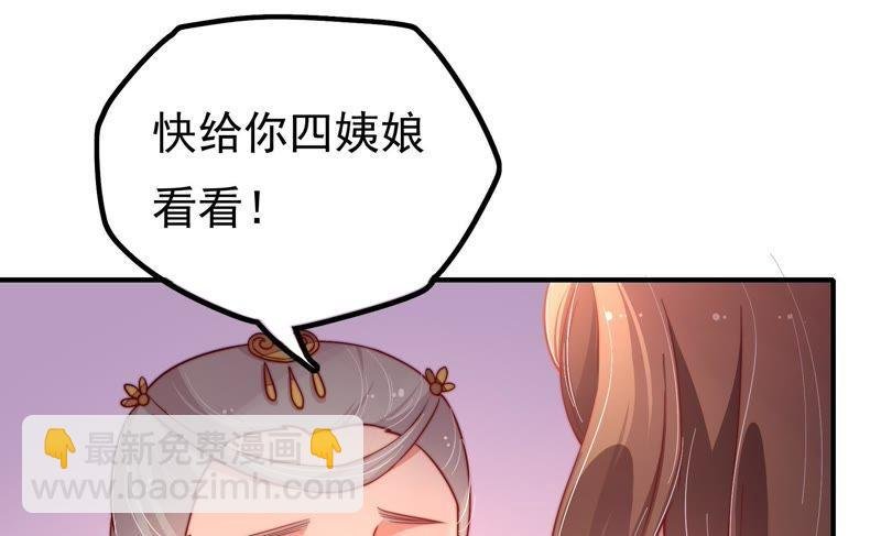 第19话 你倒自在