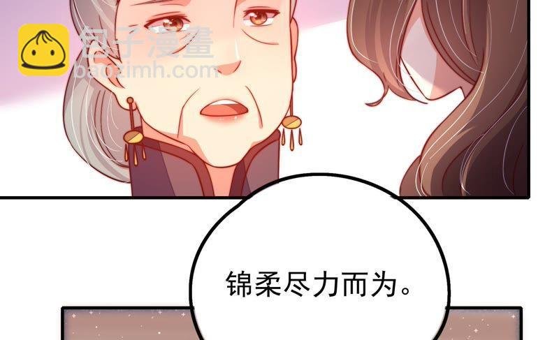 第19话 你倒自在