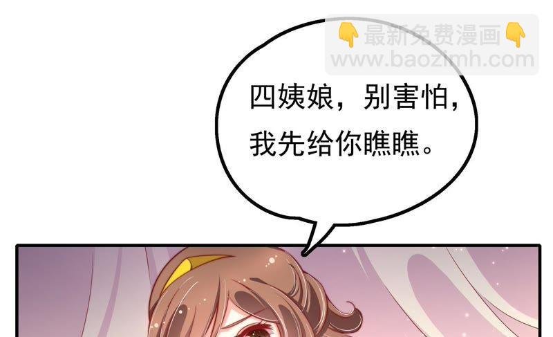 第19话 你倒自在