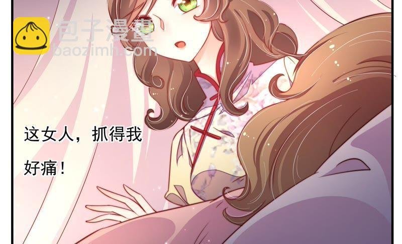 第19话 你倒自在