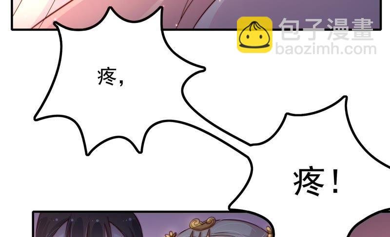 第19话 你倒自在