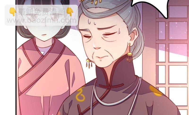 第19话 你倒自在