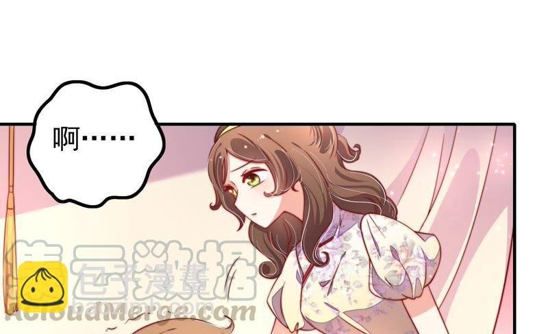 第19话 你倒自在