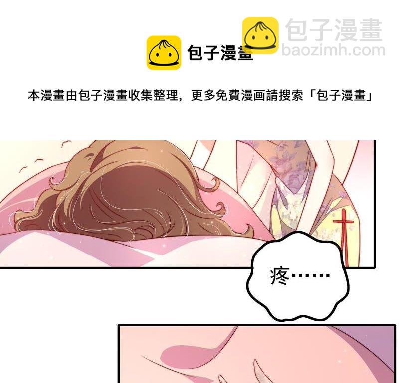 第19话 你倒自在