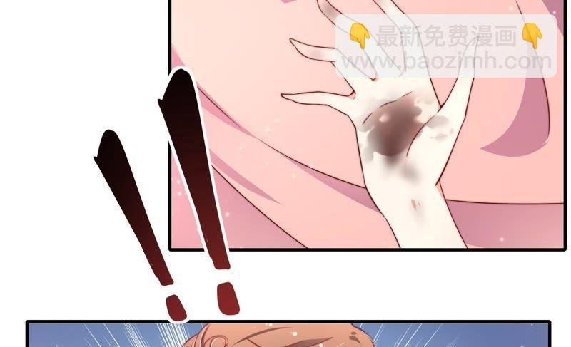 第19话 你倒自在