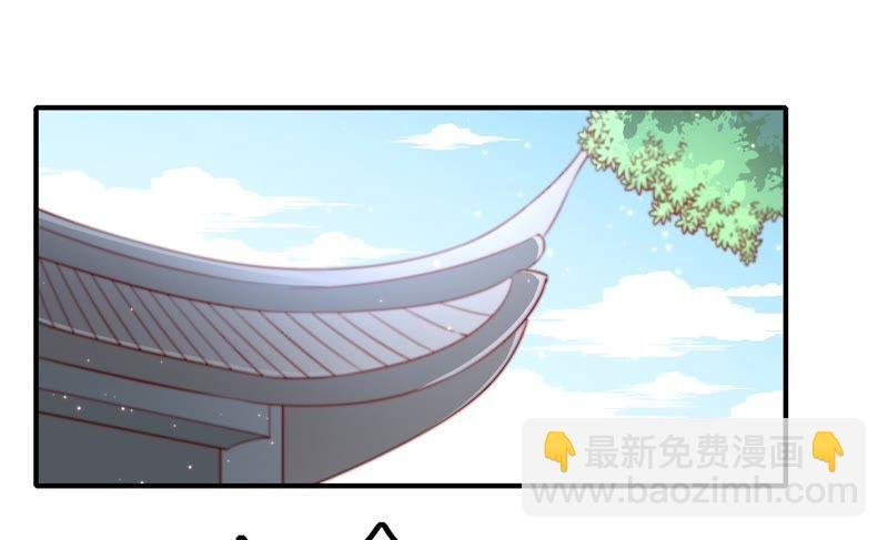 第19话 你倒自在