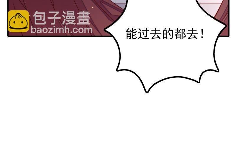 第19话 你倒自在