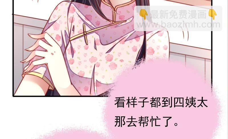 第19话 你倒自在