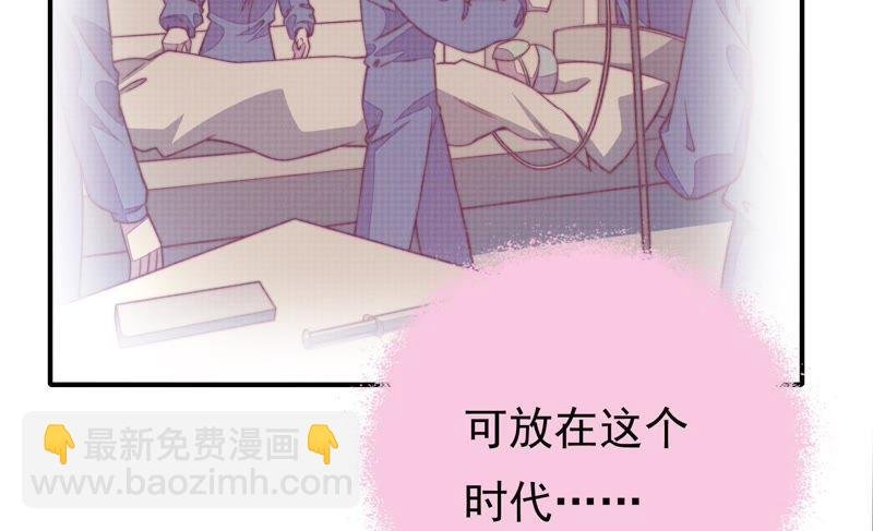 第19话 你倒自在