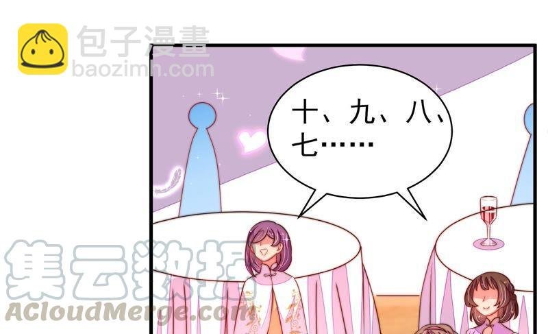 第208话 失踪
