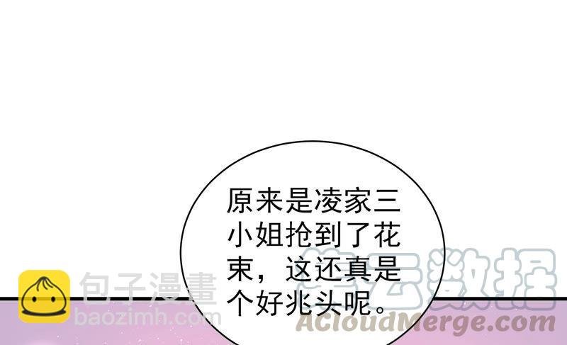 第208话 失踪