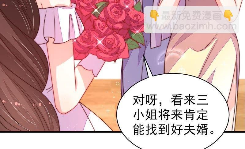 第208话 失踪