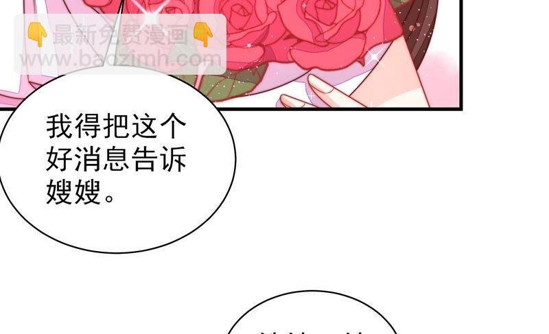 第208话 失踪