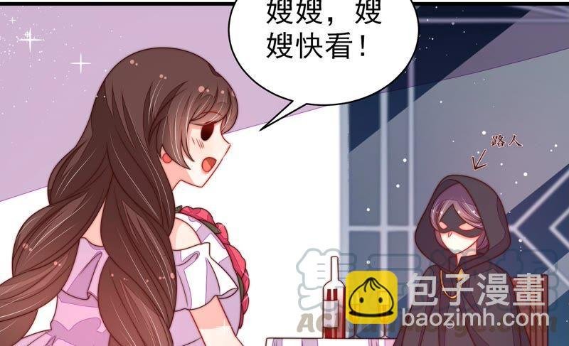 第208话 失踪