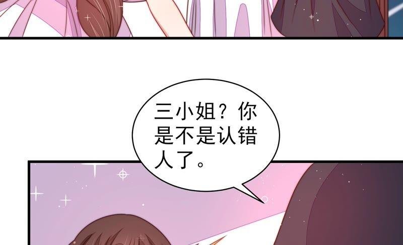 第208话 失踪