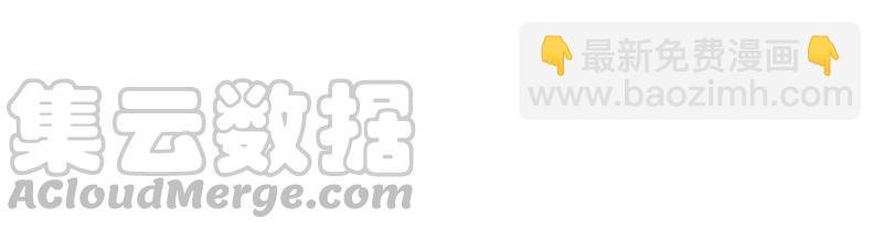 第208话 失踪