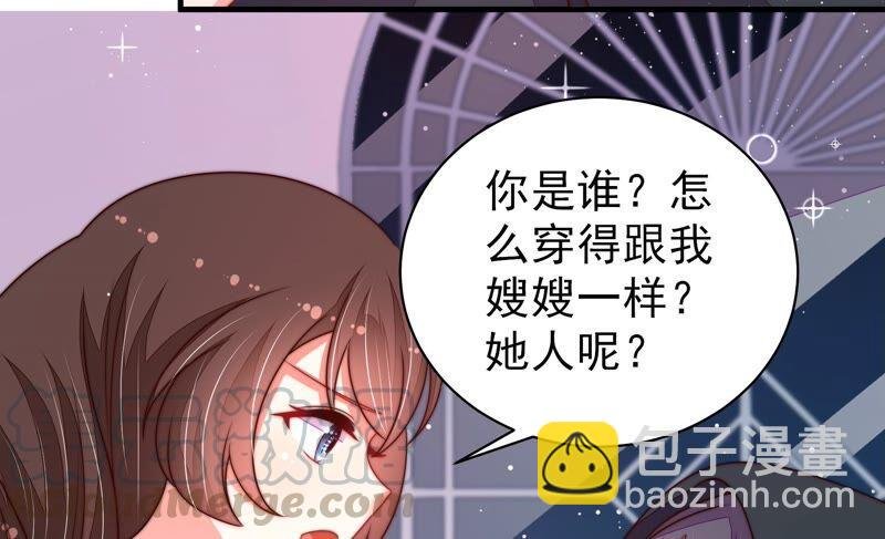 第208话 失踪