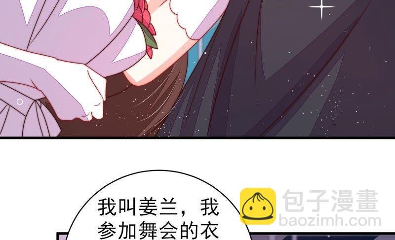 第208话 失踪