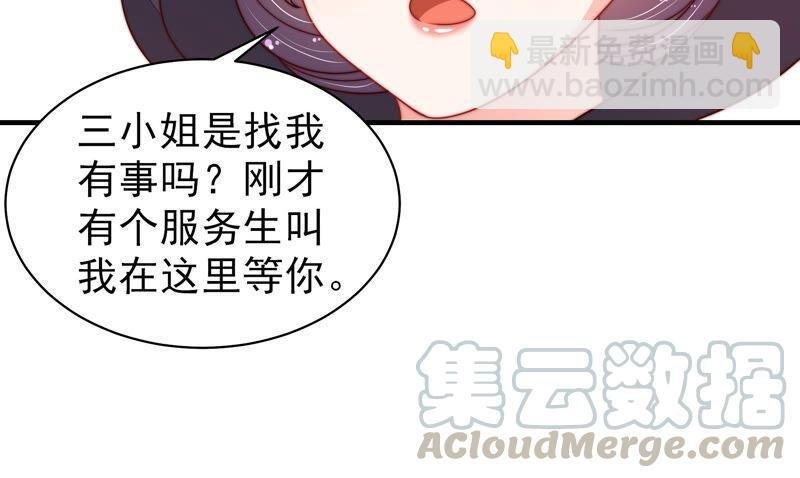第208话 失踪