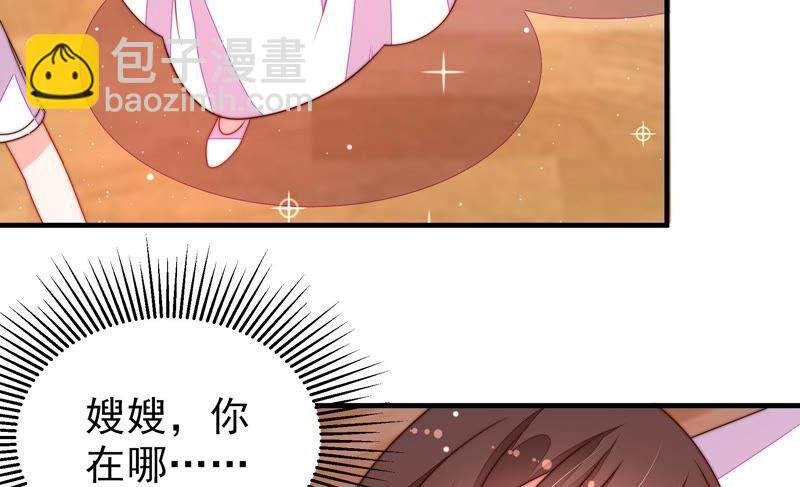 第208话 失踪