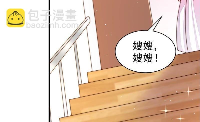 第208话 失踪