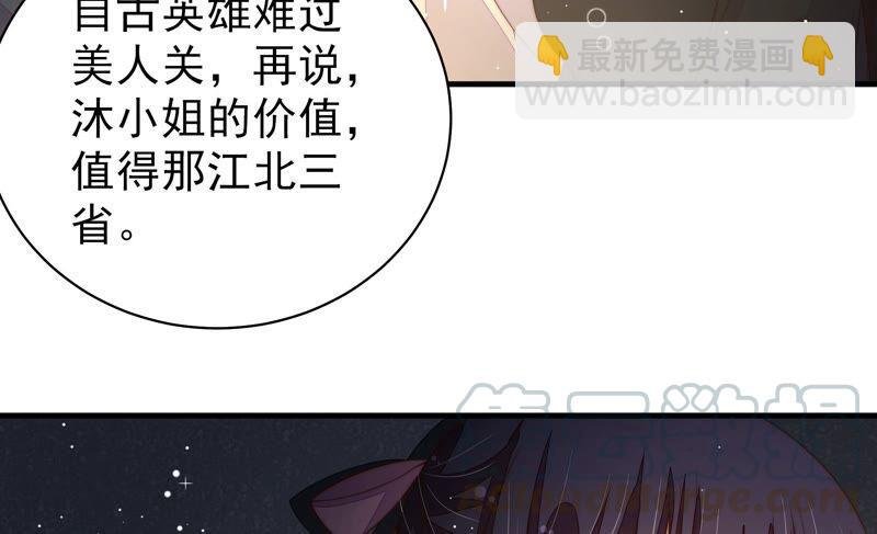 第210话 猜测