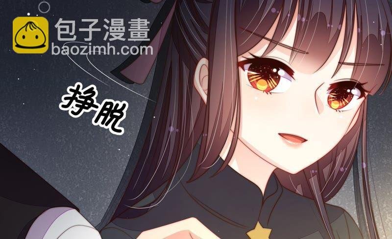 第210话 猜测