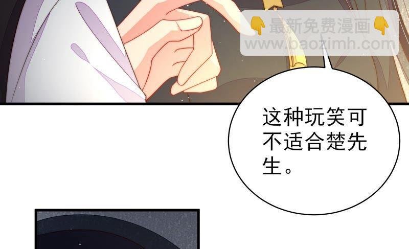 第210话 猜测