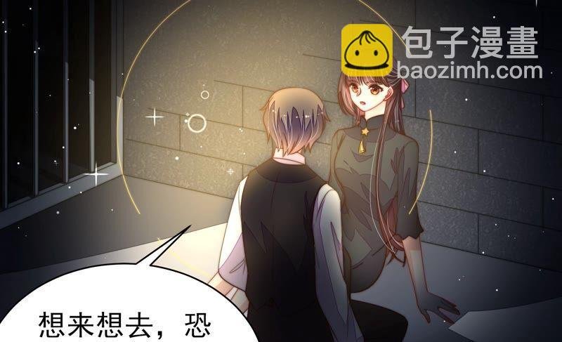 第210话 猜测