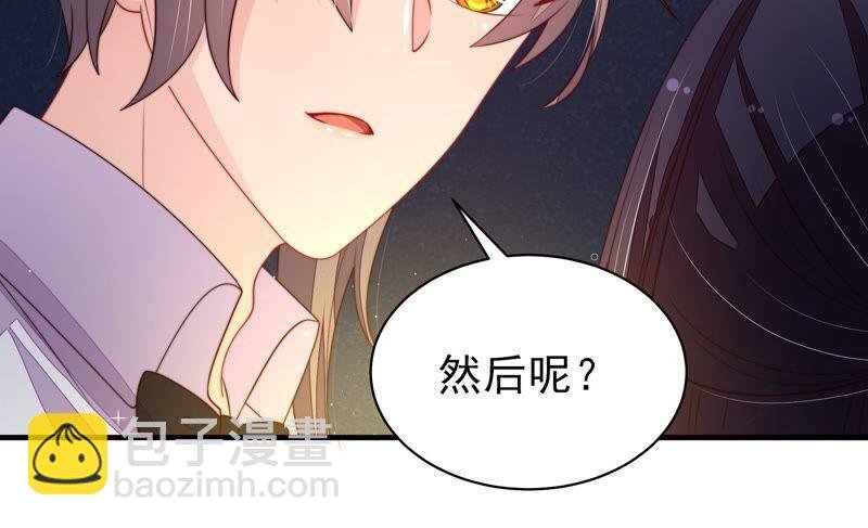 第210话 猜测