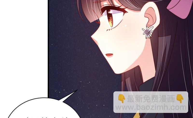 第210话 猜测