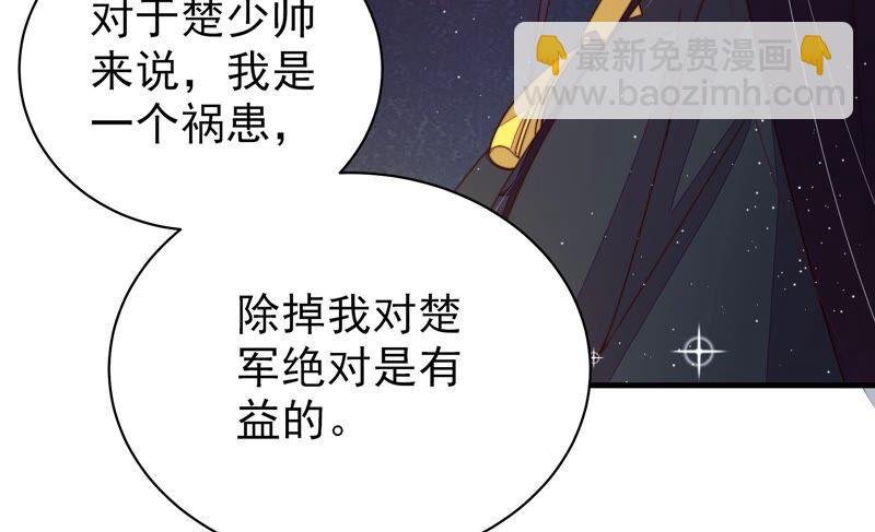 第210话 猜测