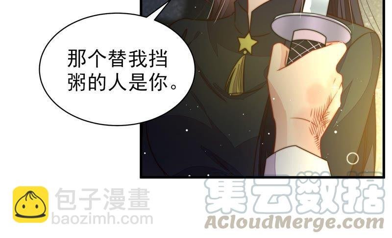第210话 猜测