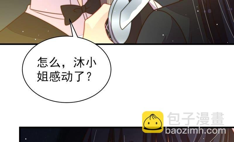 第210话 猜测