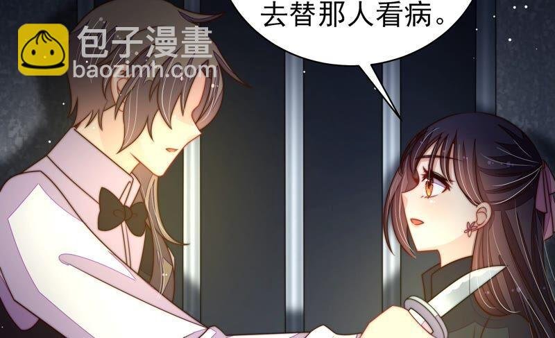 第210话 猜测