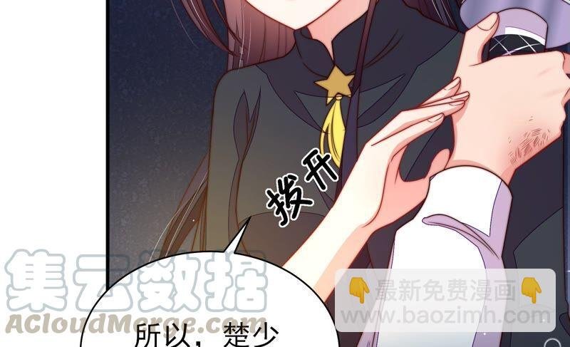 第210话 猜测