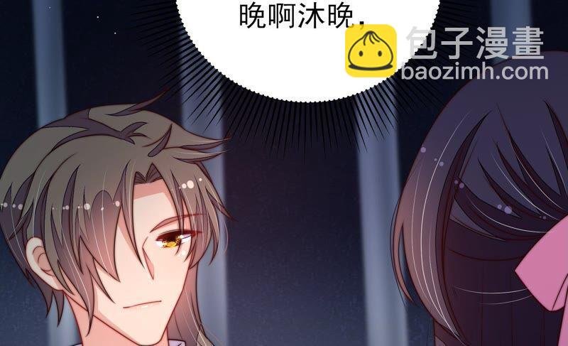 第210话 猜测