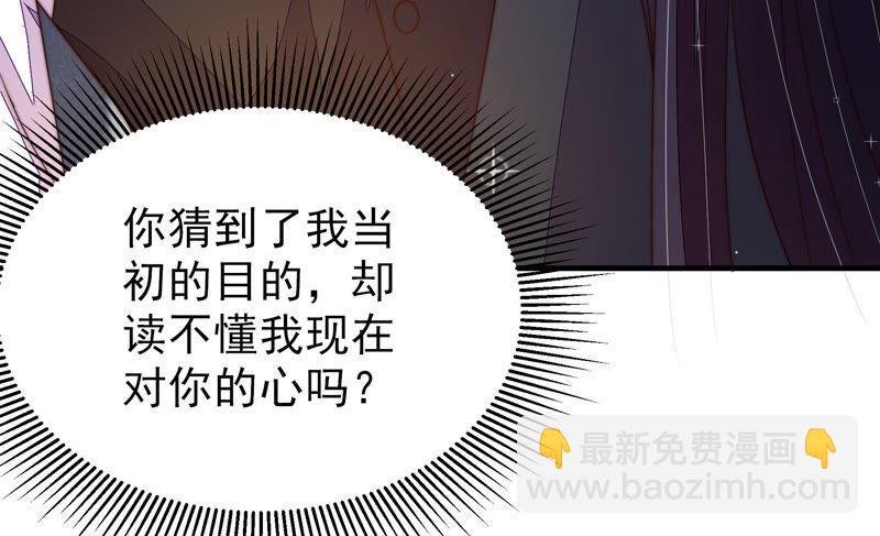 第210话 猜测